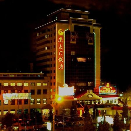 Beijing Chong Wen Men Hotel Eksteriør bilde