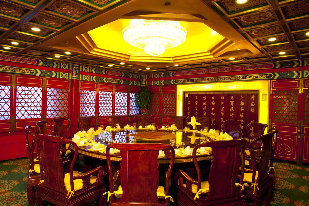 Beijing Chong Wen Men Hotel Eksteriør bilde