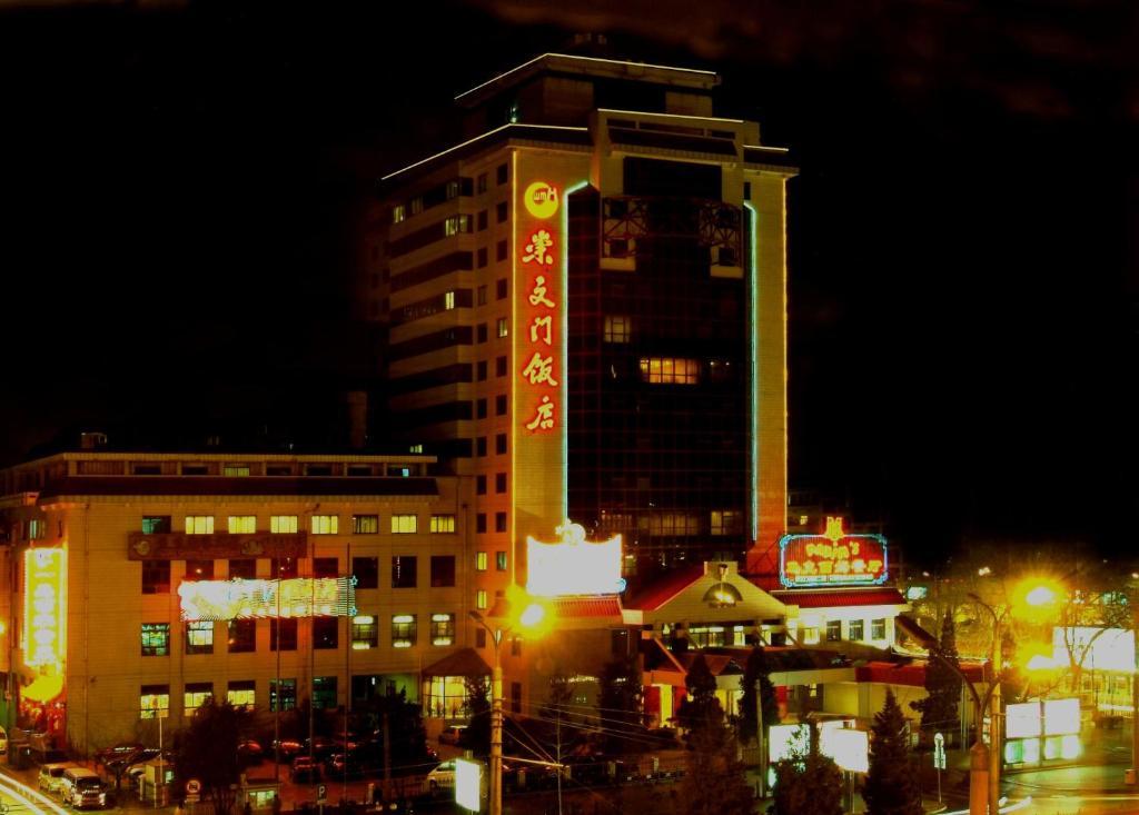 Beijing Chong Wen Men Hotel Eksteriør bilde