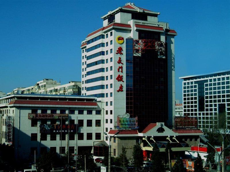Beijing Chong Wen Men Hotel Eksteriør bilde