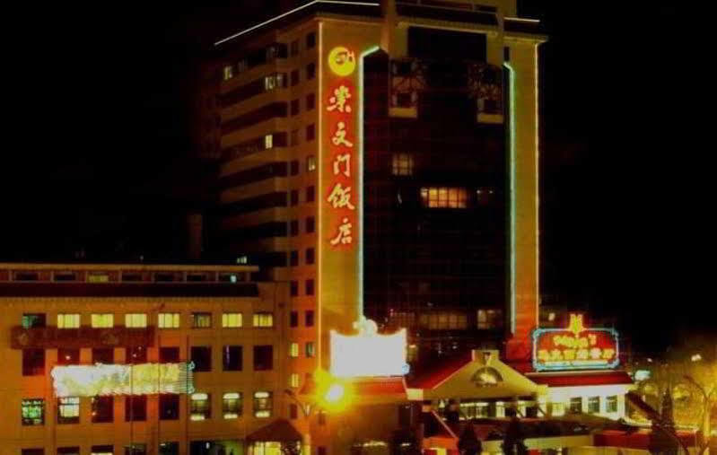 Beijing Chong Wen Men Hotel Eksteriør bilde